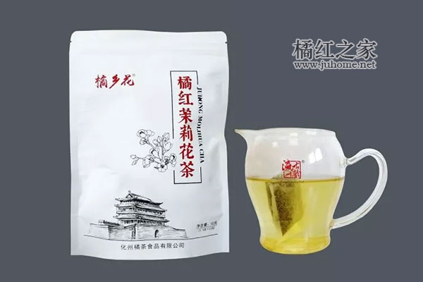 橘红茉莉花茶